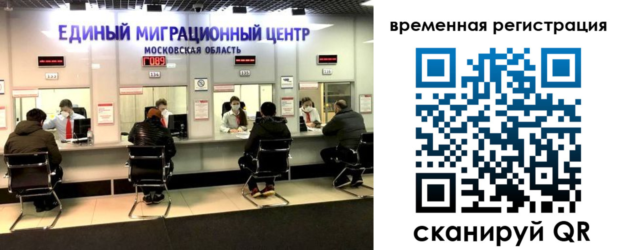 купить прописку в Завитинске